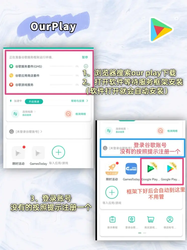 银河官网blackpink截图1